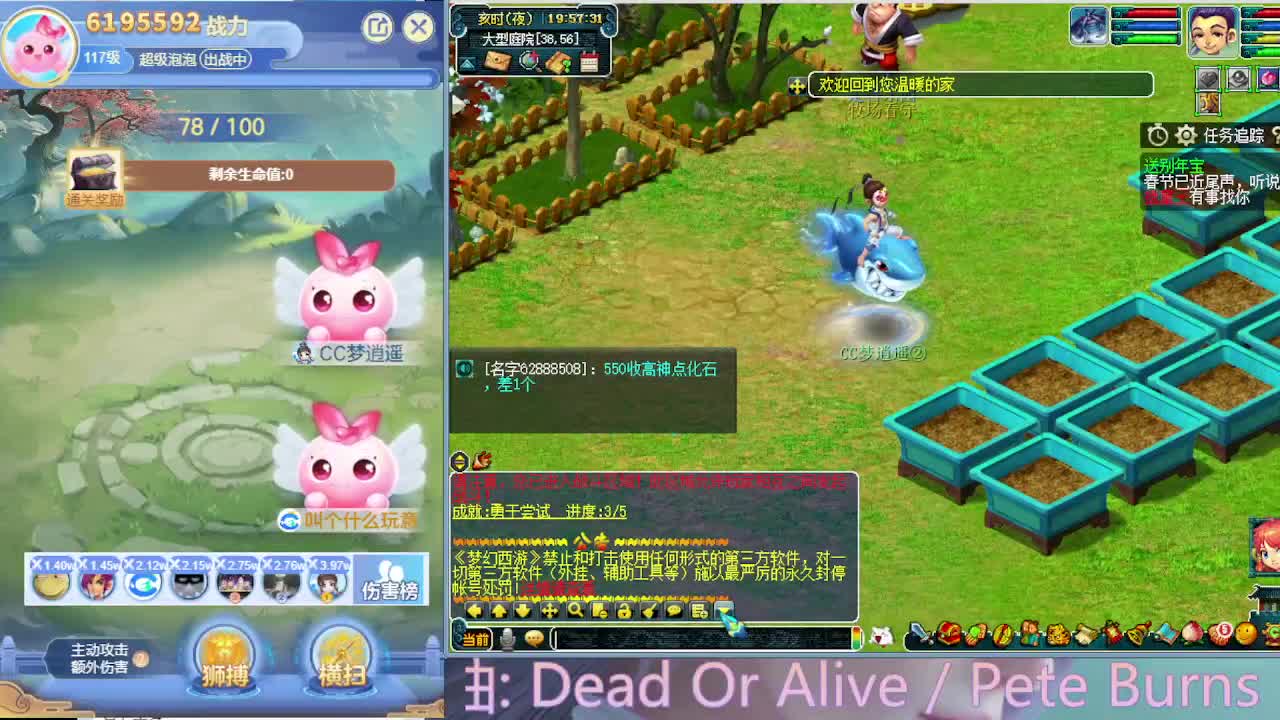 吧唧打书专业估价帮卖 第1段