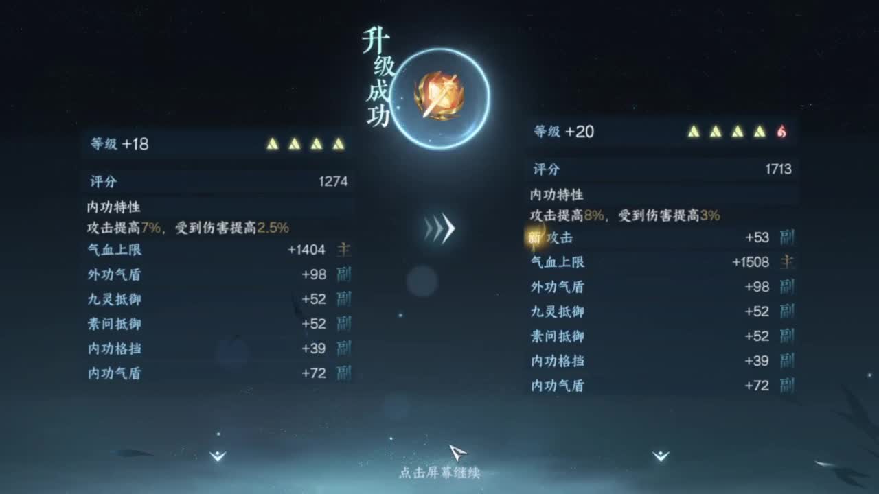 又菜又爱玩 第13段