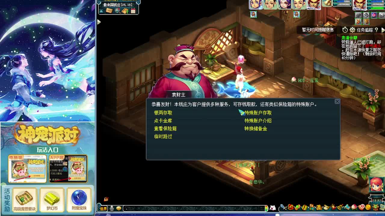 吧唧打书专业估价帮卖 第3段