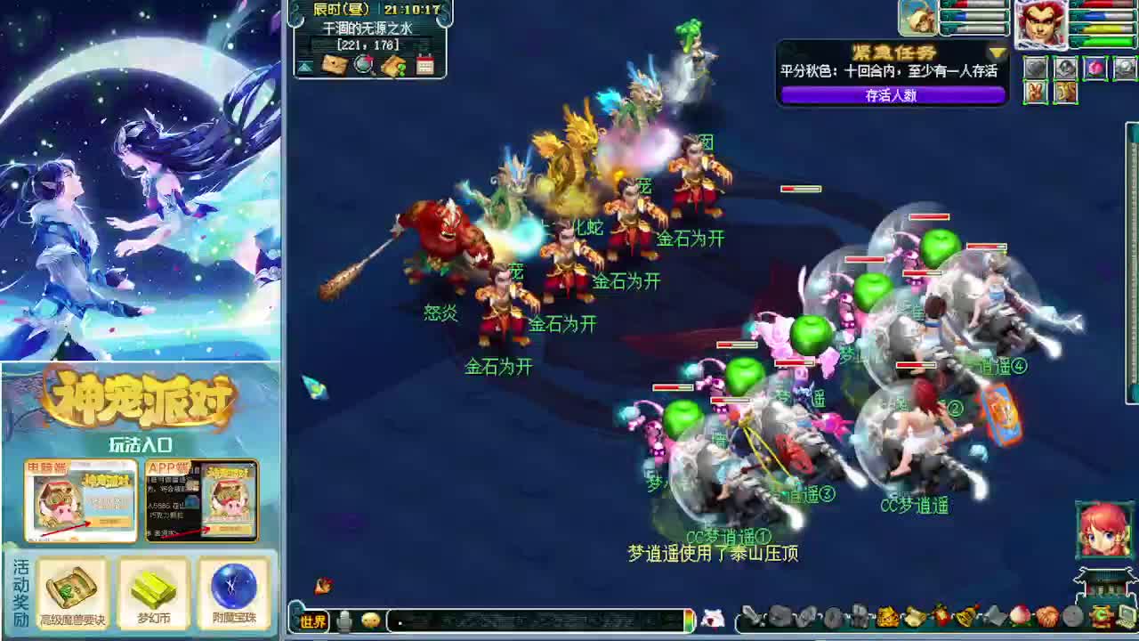 吧唧打书专业估价帮卖 第4段