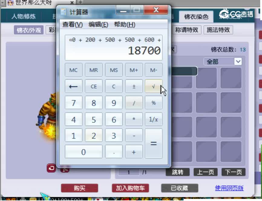 【主播点评】22340861