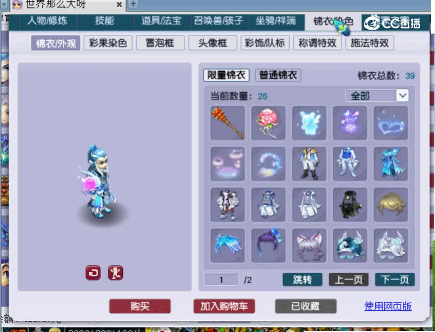 【主播点评】14674534