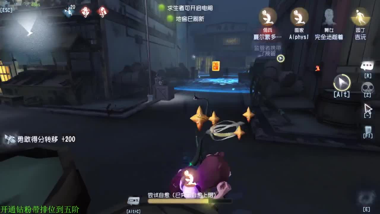 勤劳的小蜜蜂 第2段