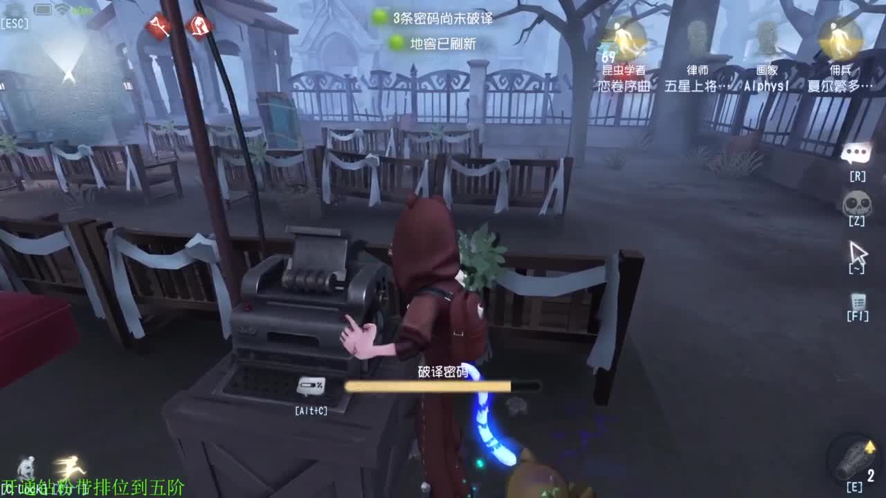 勤劳的小蜜蜂 第3段