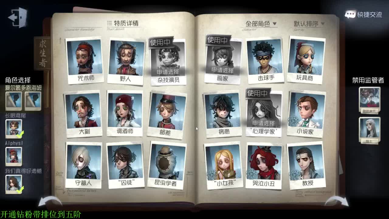 勤劳的小蜜蜂 第4段