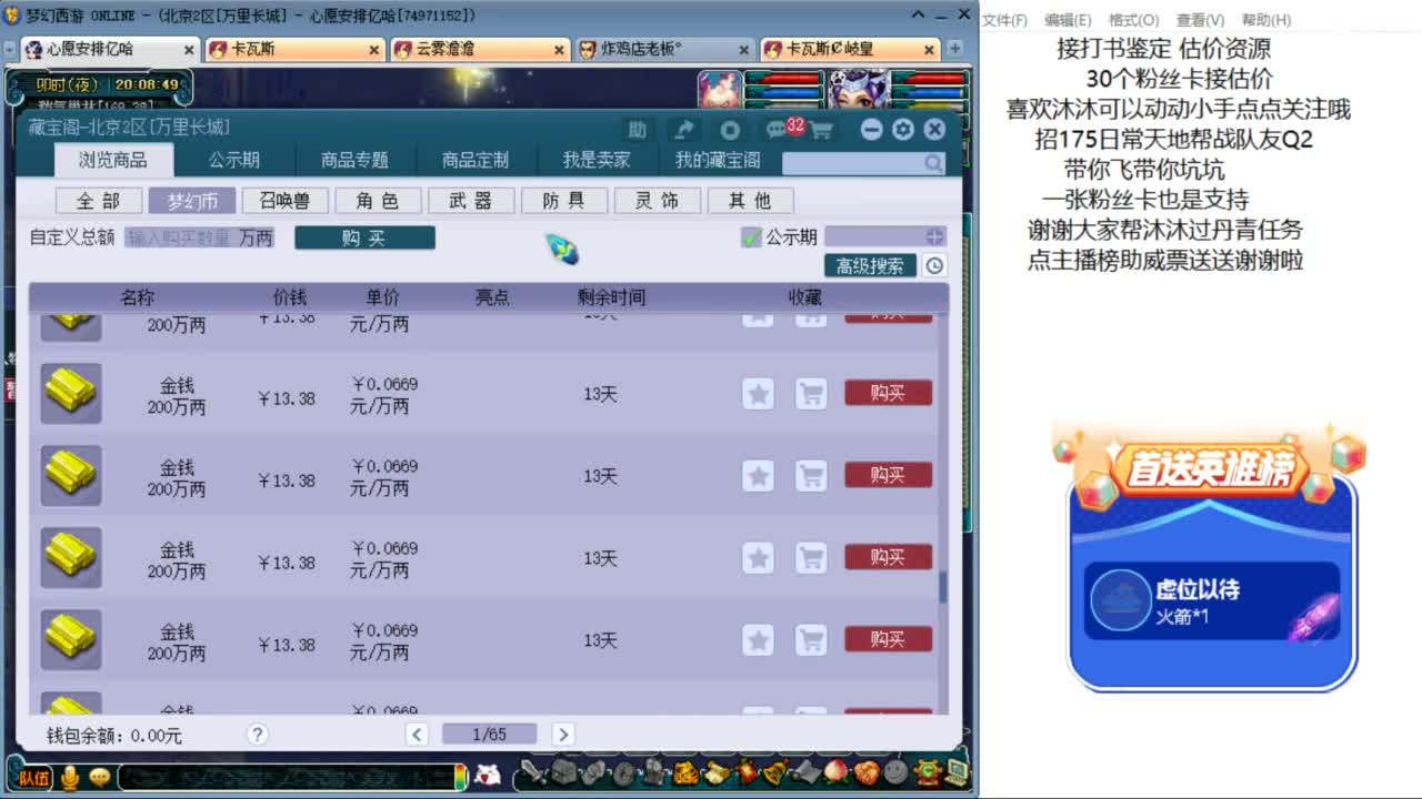 愿你温暖如初 招175队友Q2 ღ 第2段