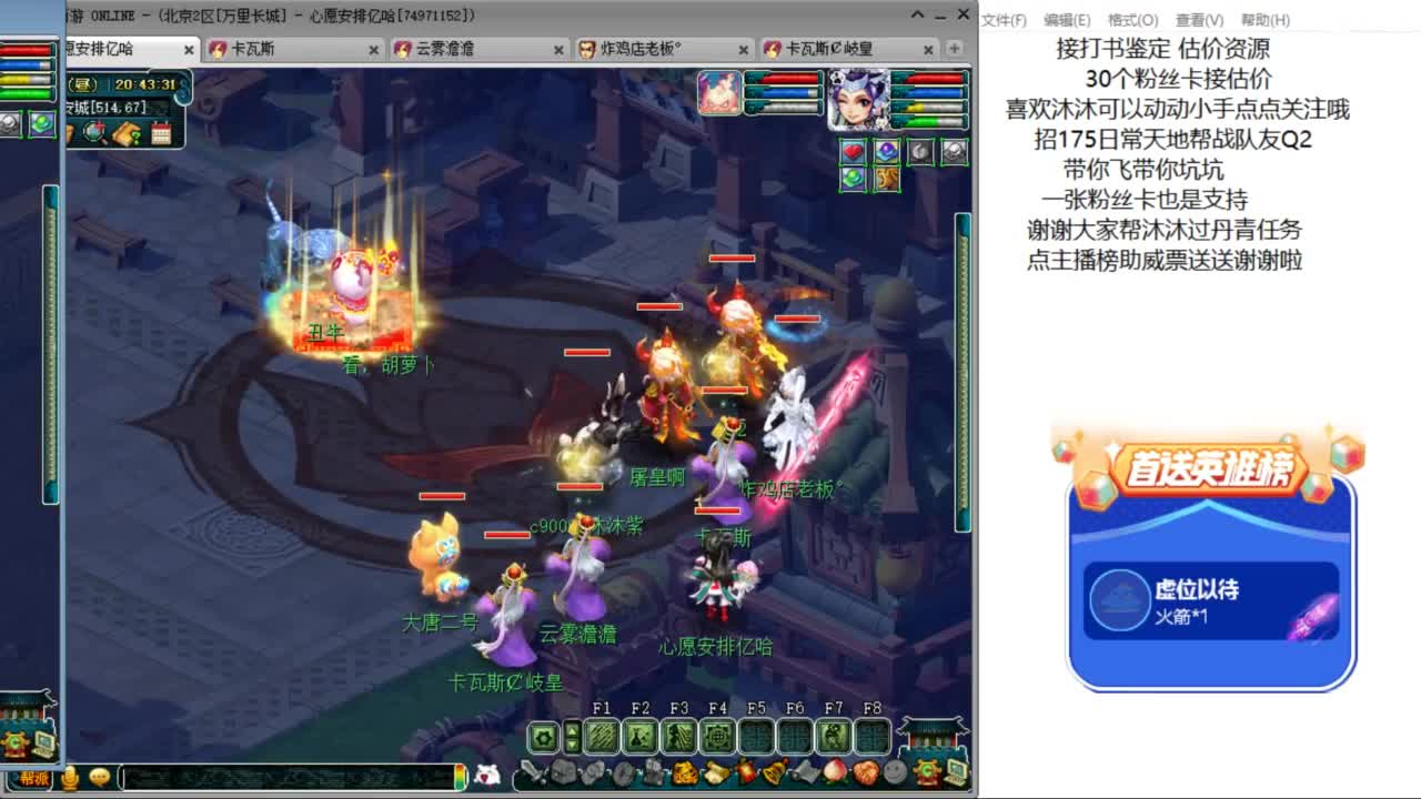 愿你温暖如初 招175队友Q2 ღ 第3段