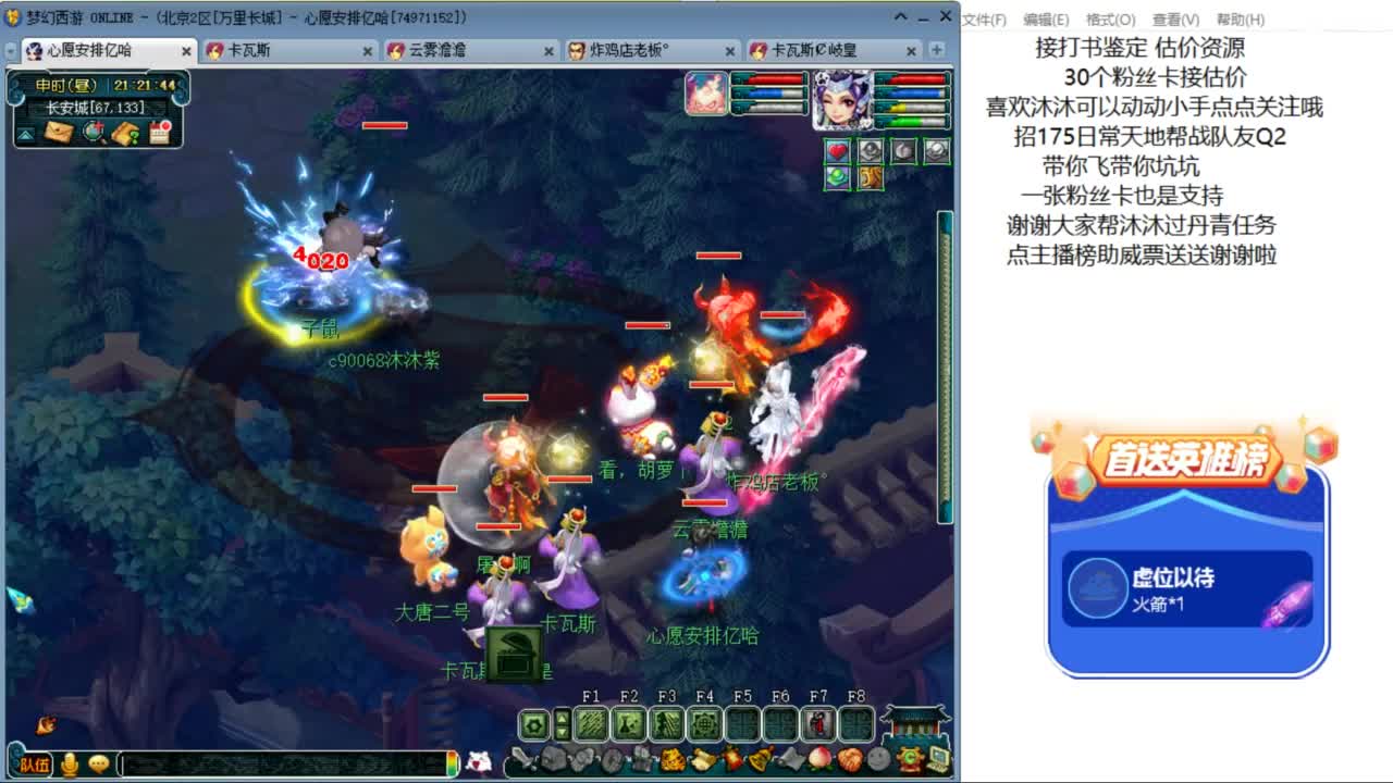 愿你温暖如初 招175队友Q2 ღ 第4段