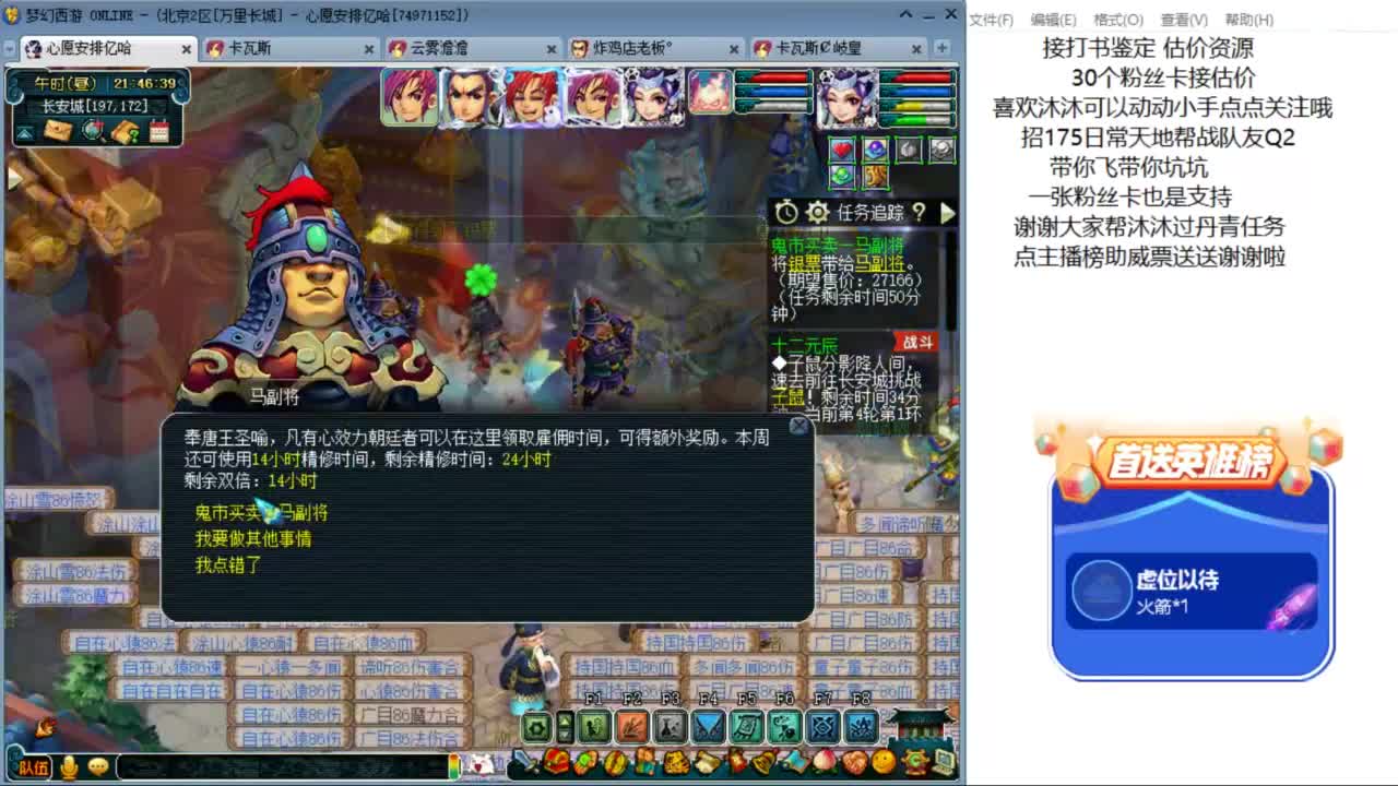 愿你温暖如初 招175队友Q2 ღ 第5段