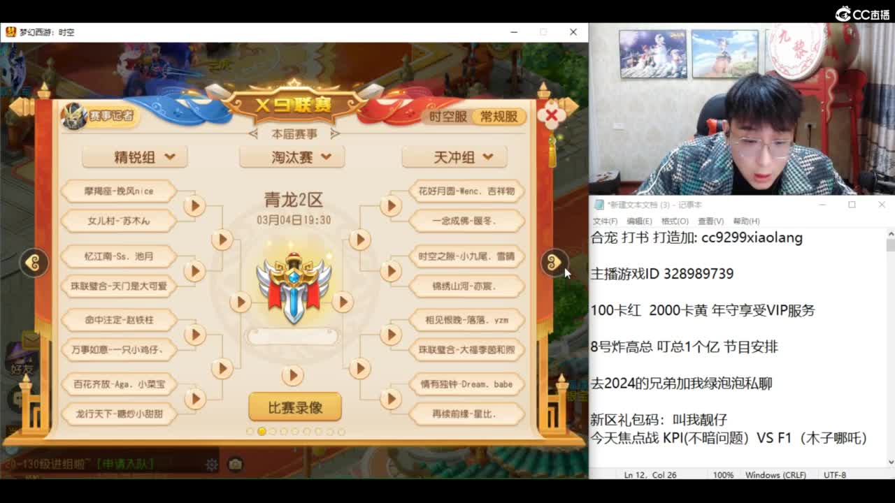 KPI加油！ 第1段