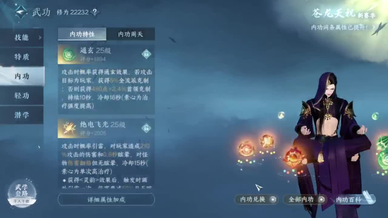 又菜又爱玩 第1段