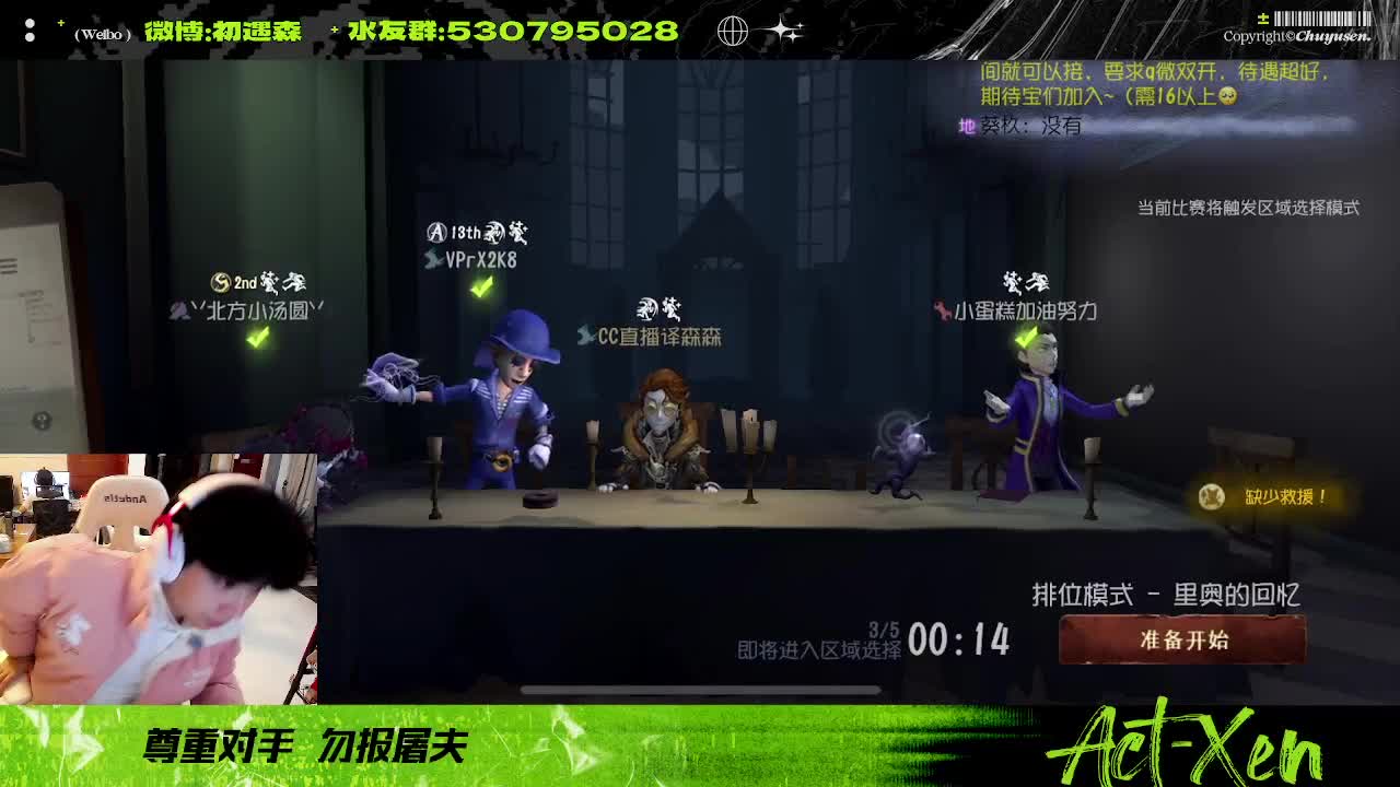 森同学心不跳了要 第1段