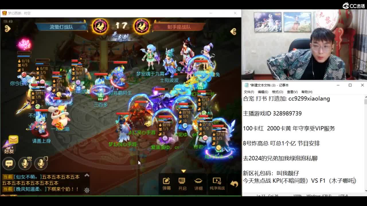 KPI加油！ 第2段
