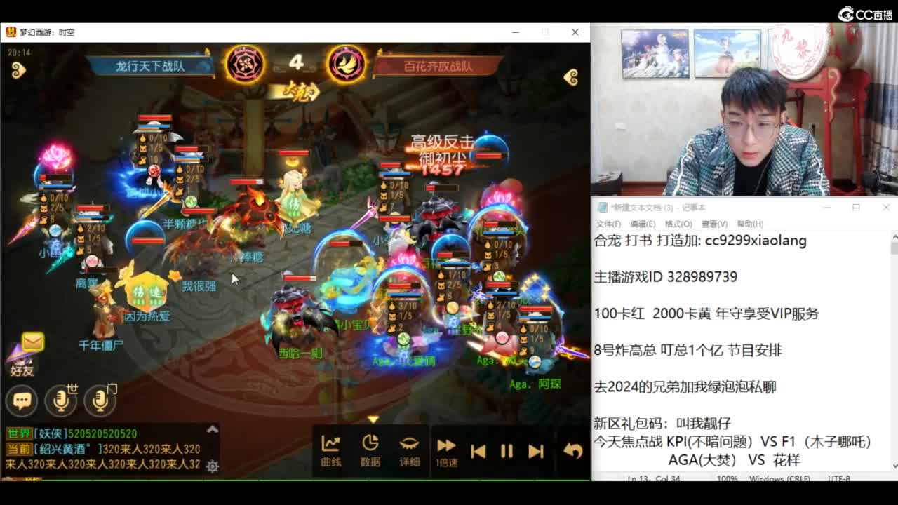 KPI加油！ 第3段