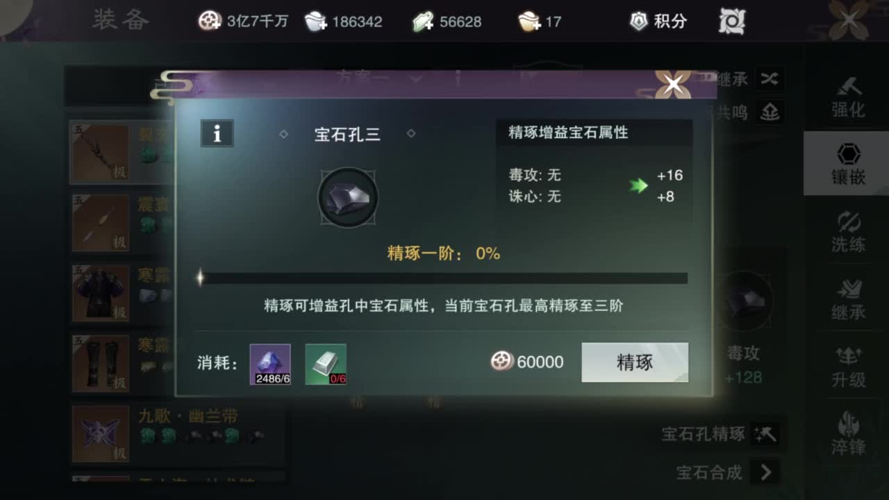 我很欧 第6段