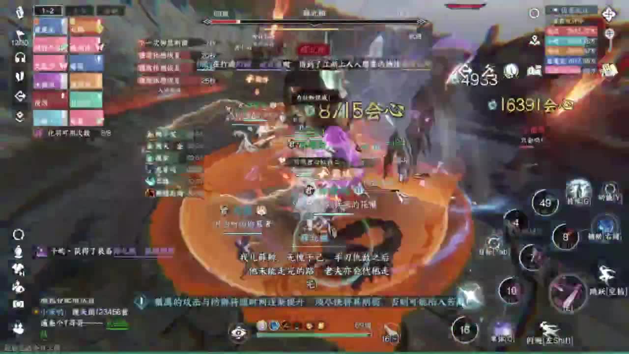 又菜又爱玩 第4段