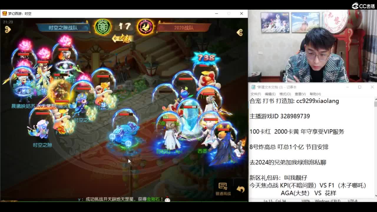 KPI加油！ 第5段