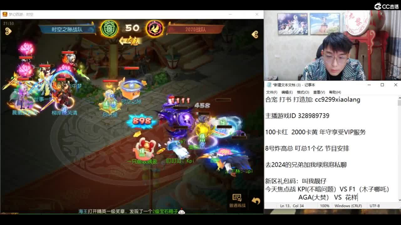 KPI加油！ 第6段