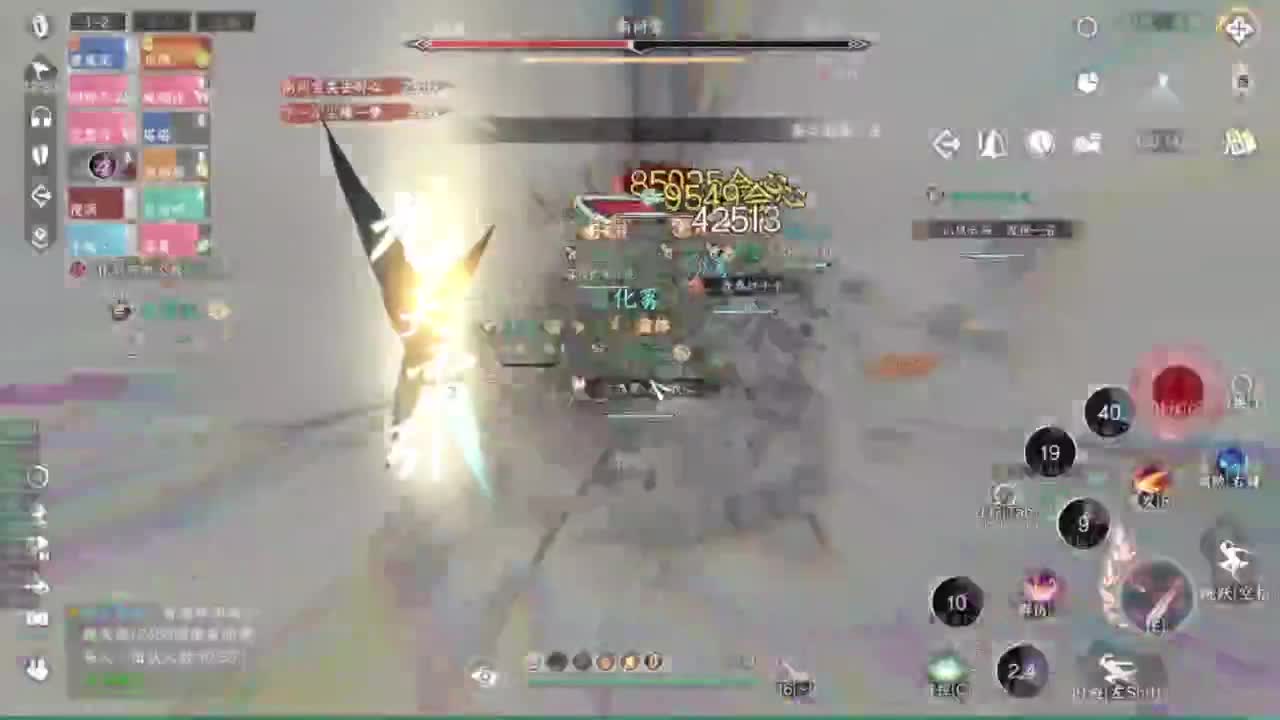 又菜又爱玩 第5段