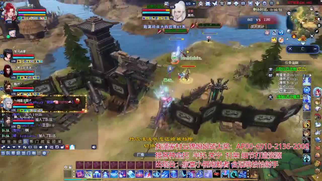 接各种资源！专业看号估号！ 第1段