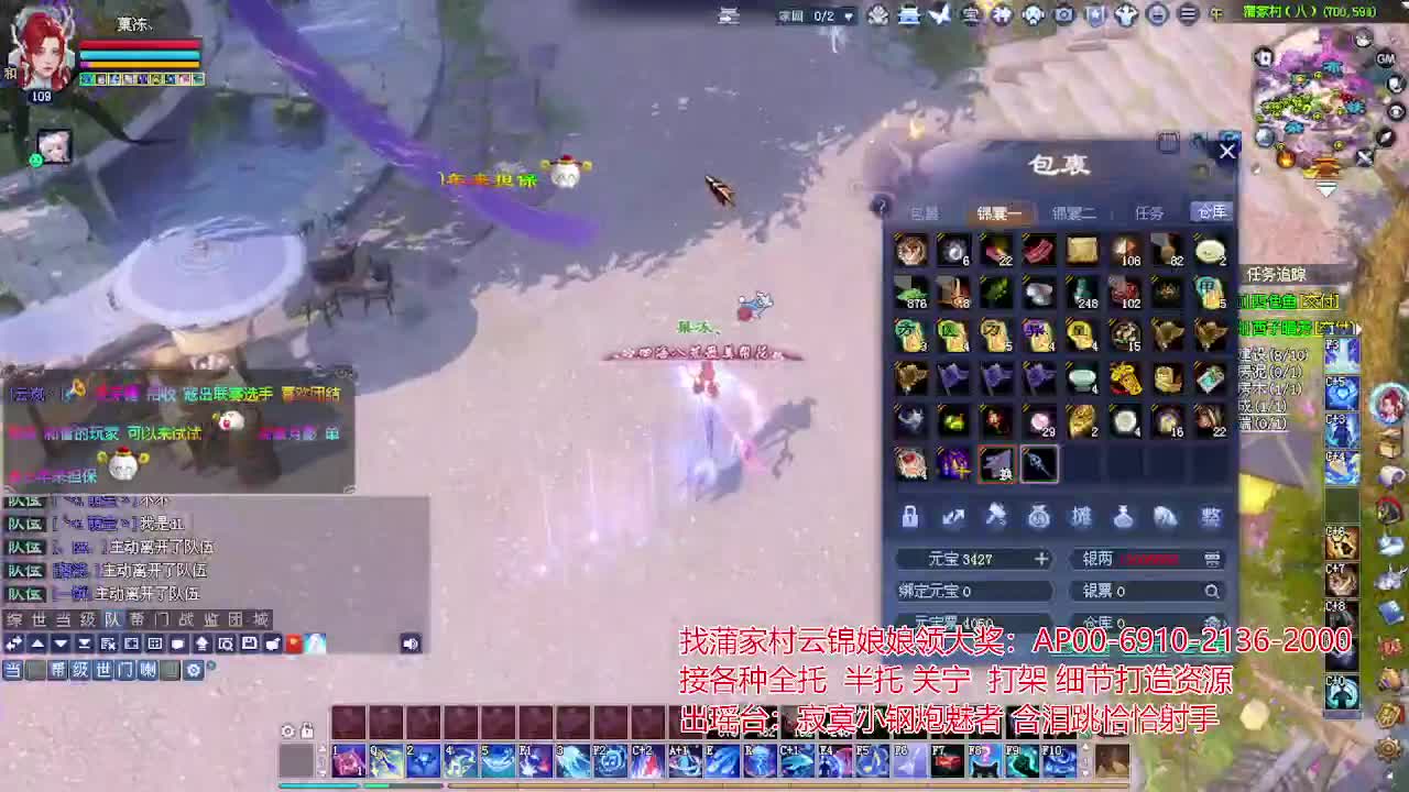 接各种资源！专业看号估号！ 第2段