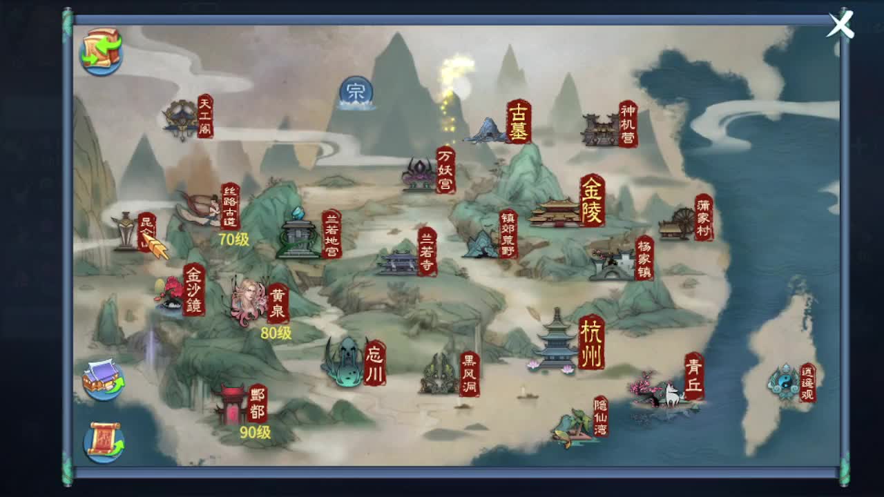 接资源-接托管（打架+升级） 第1段