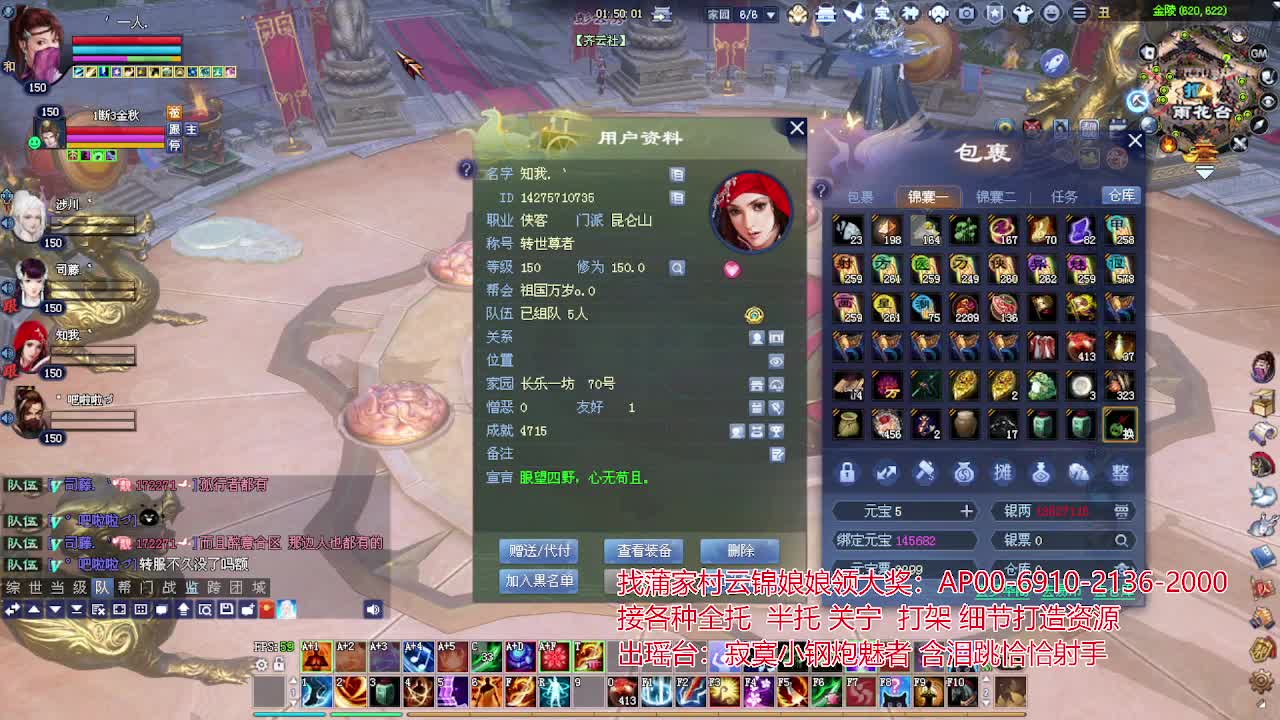 接各种资源！专业看号估号！ 第3段