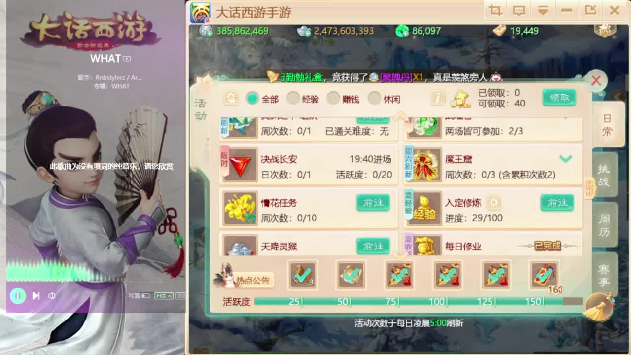 时间服仅存的主播 第1段