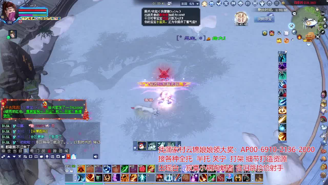 接各种资源！专业看号估号！ 第4段