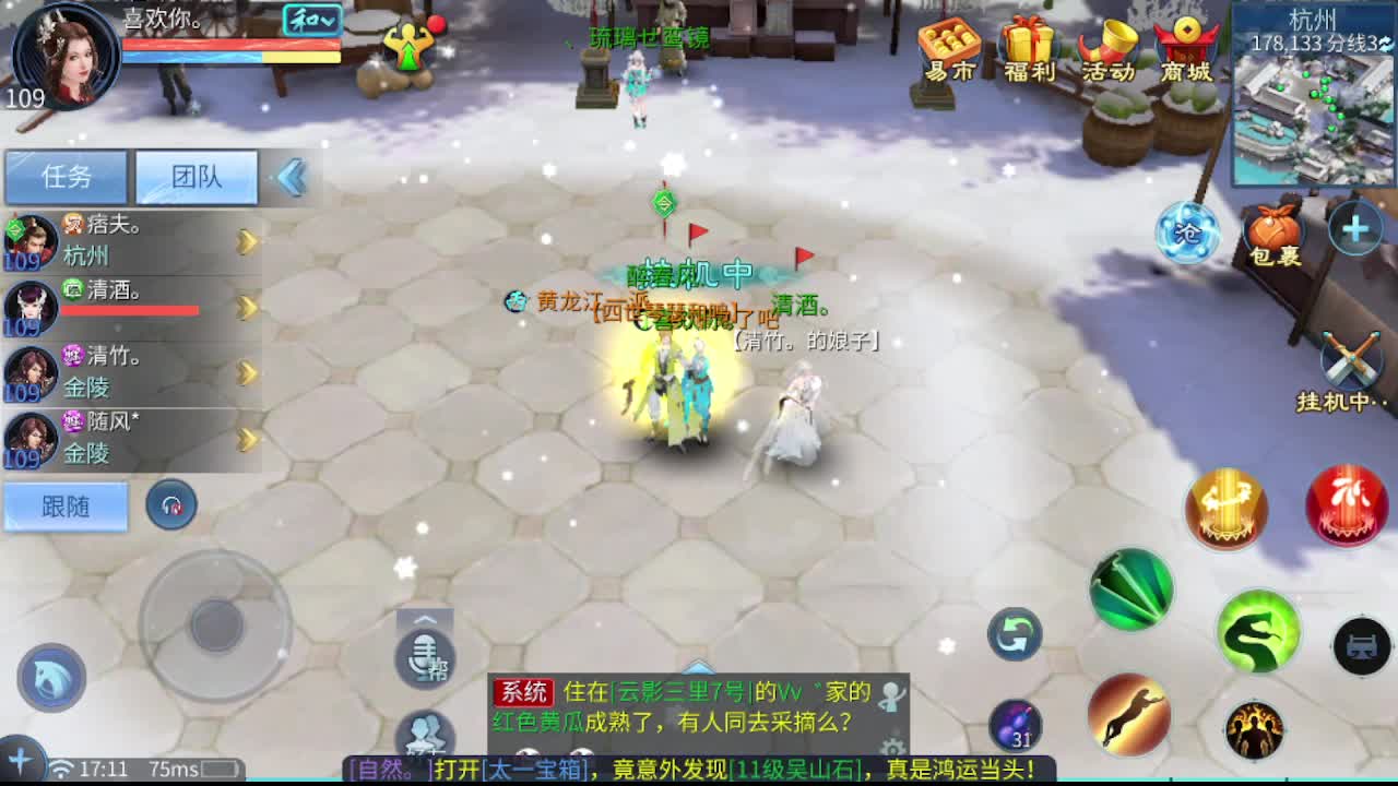 接资源-接托管（打架+升级） 第3段