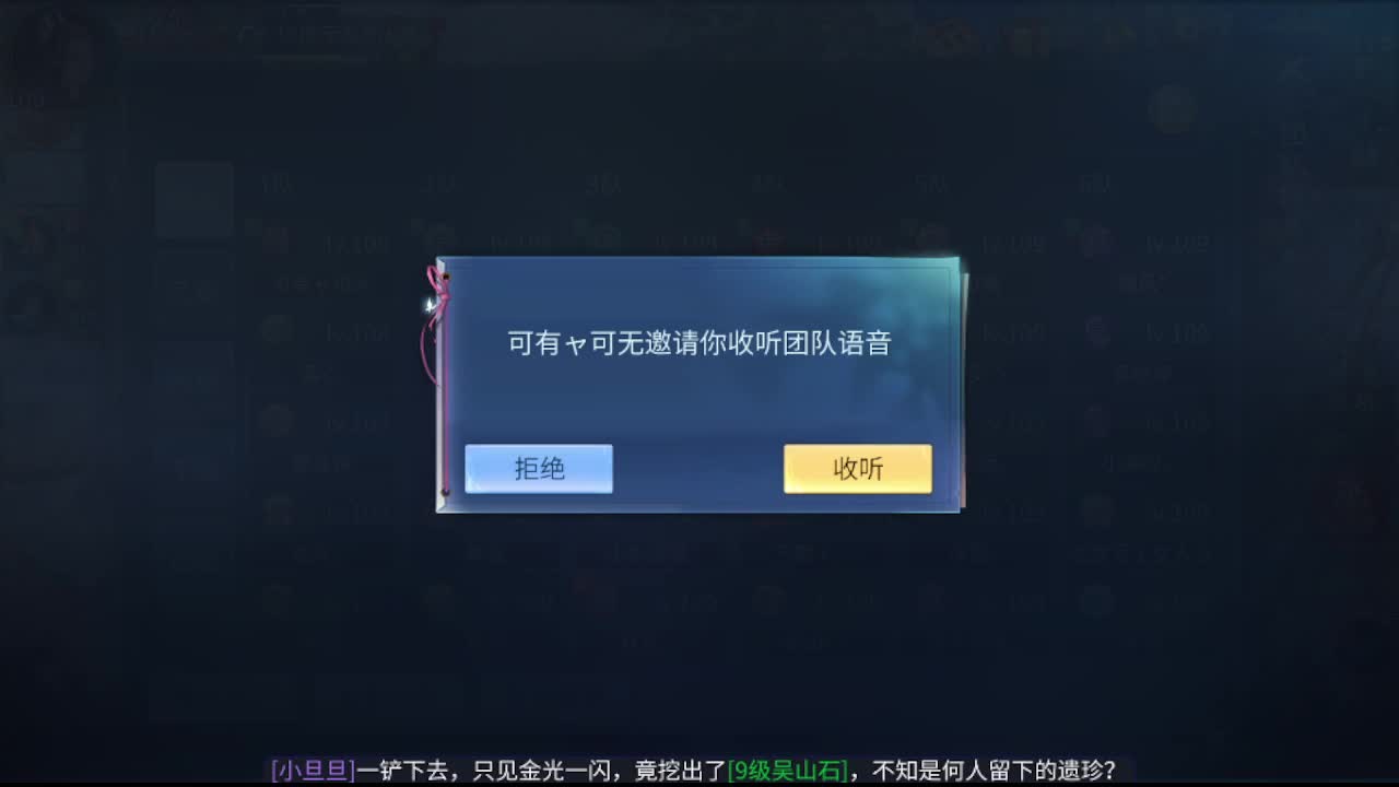 接资源-接托管（打架+升级） 第4段