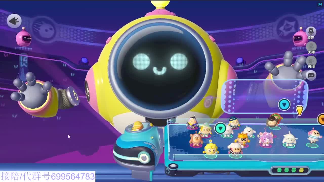 接代陪上无敌凤凰蛋 第4段