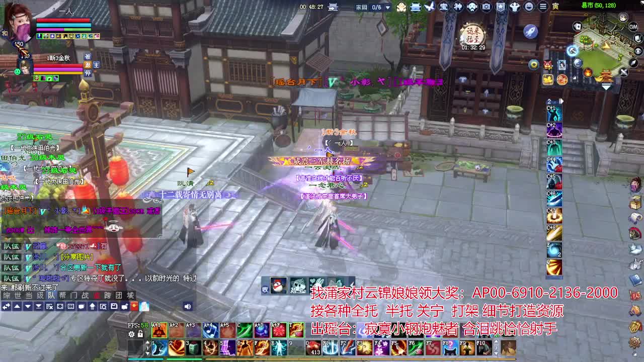 接各种资源！专业看号估号！ 第5段