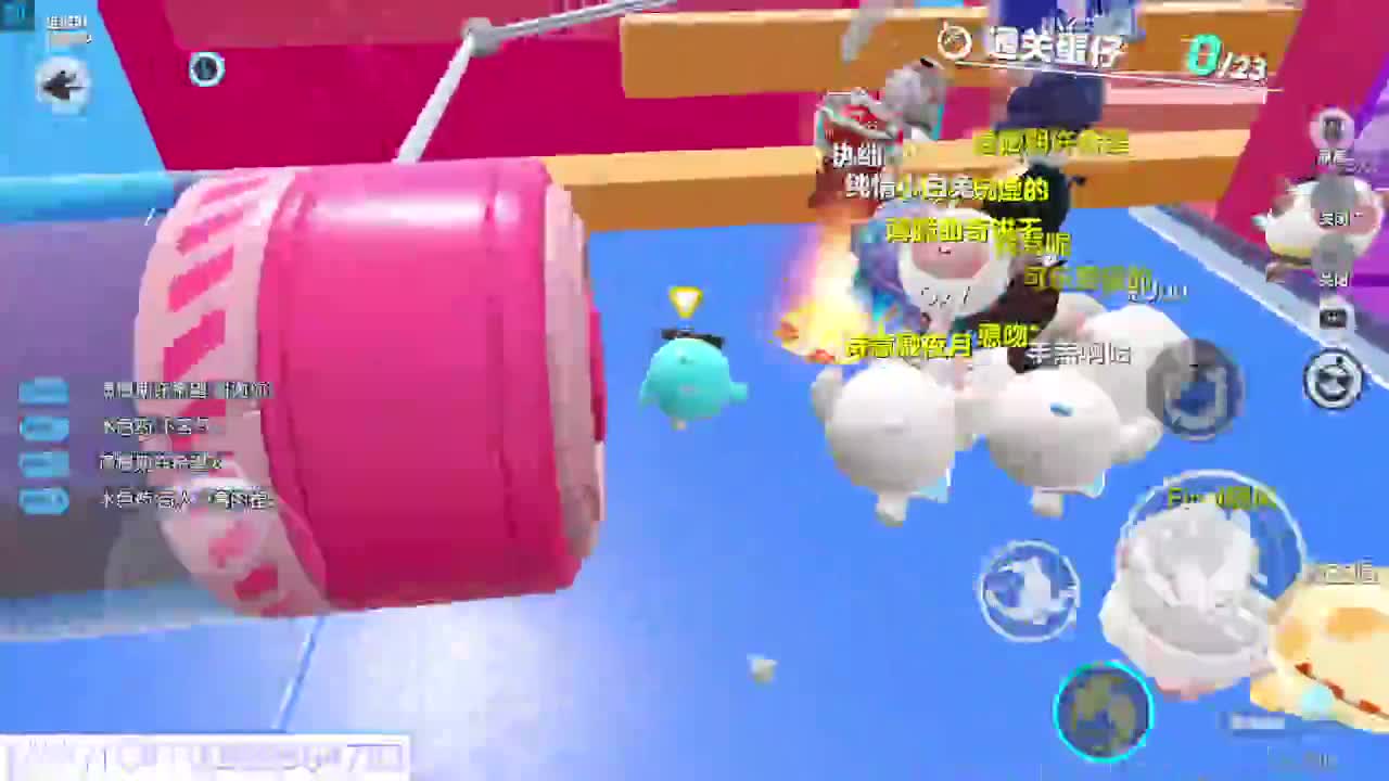 接代陪上无敌凤凰蛋 第5段