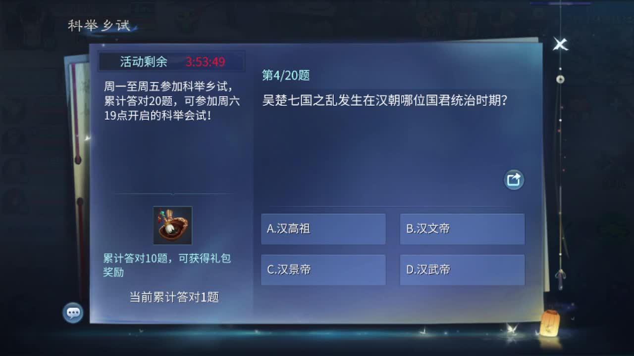 接资源-接托管（打架+升级） 第5段