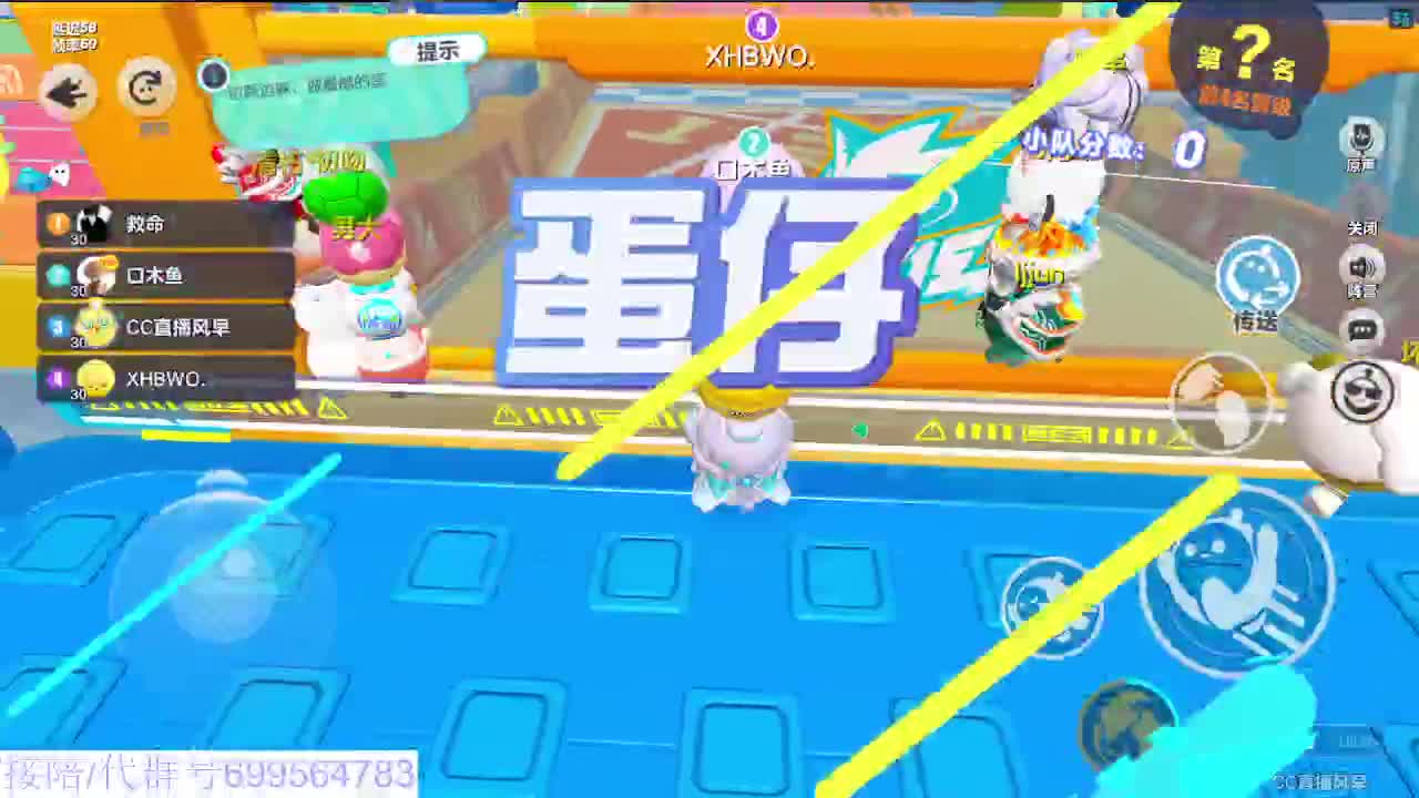 接代陪上无敌凤凰蛋 第6段