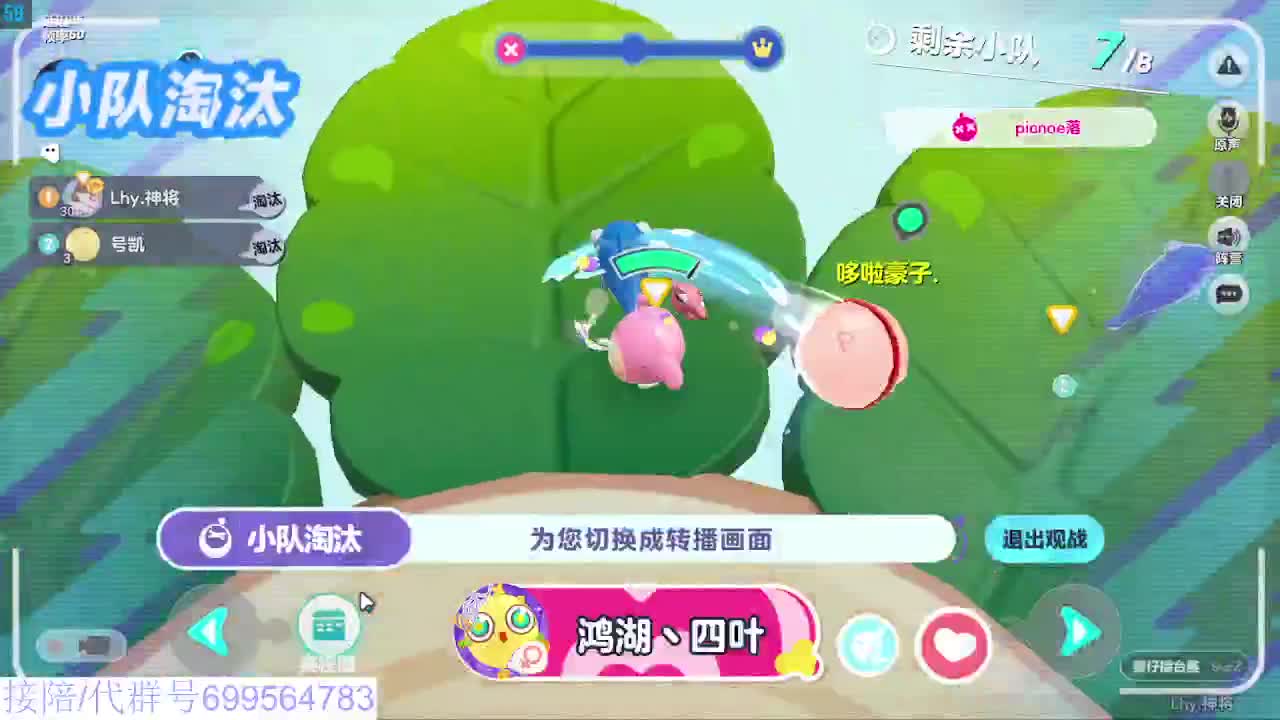 接代陪上无敌凤凰蛋 第8段