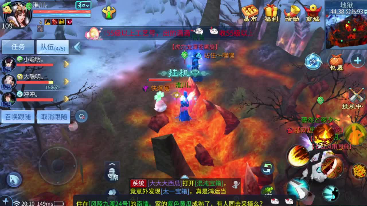 接资源-接托管（打架+升级） 第9段