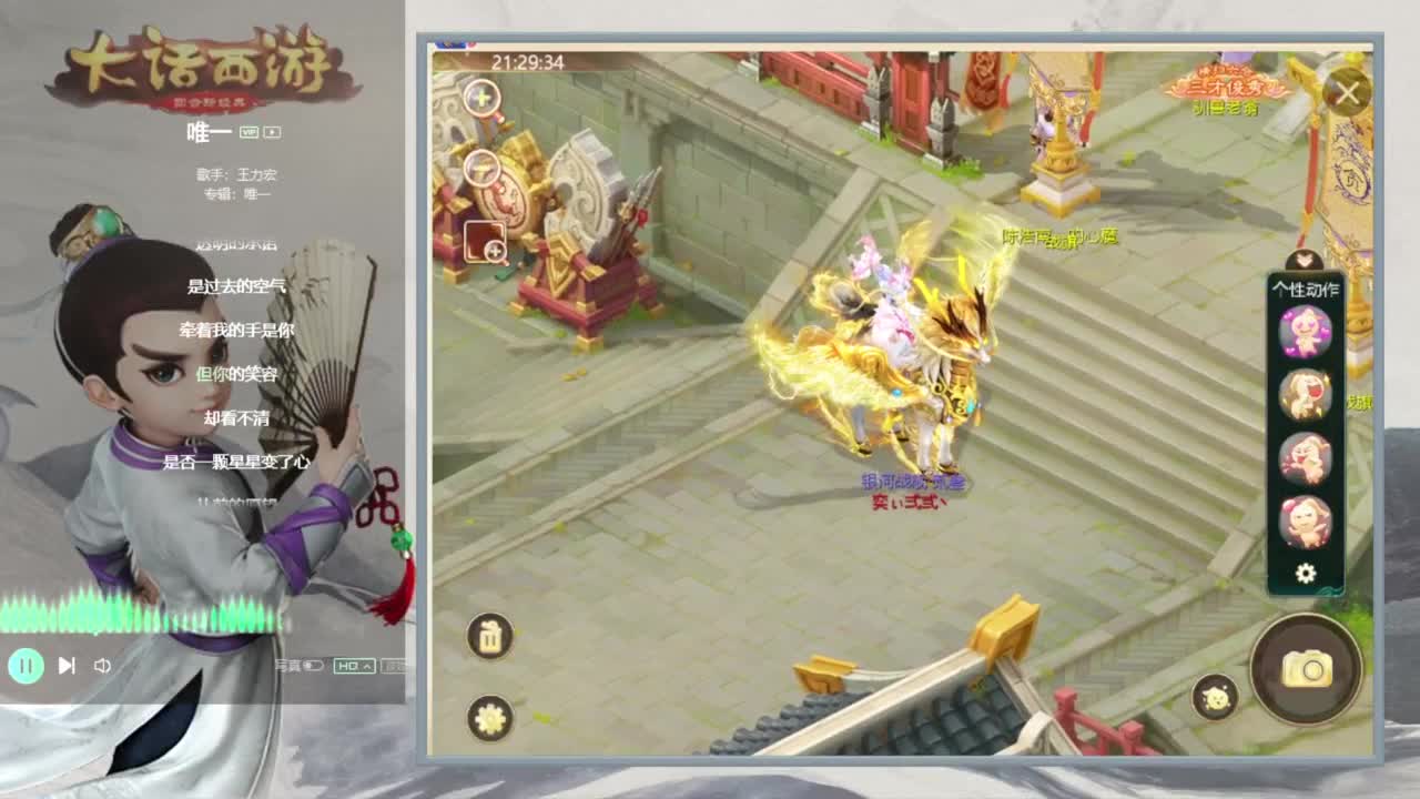 时间服仅存的主播 第6段