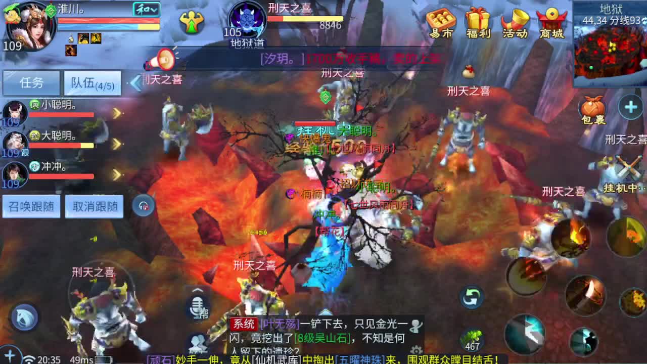 接资源-接托管（打架+升级） 第10段