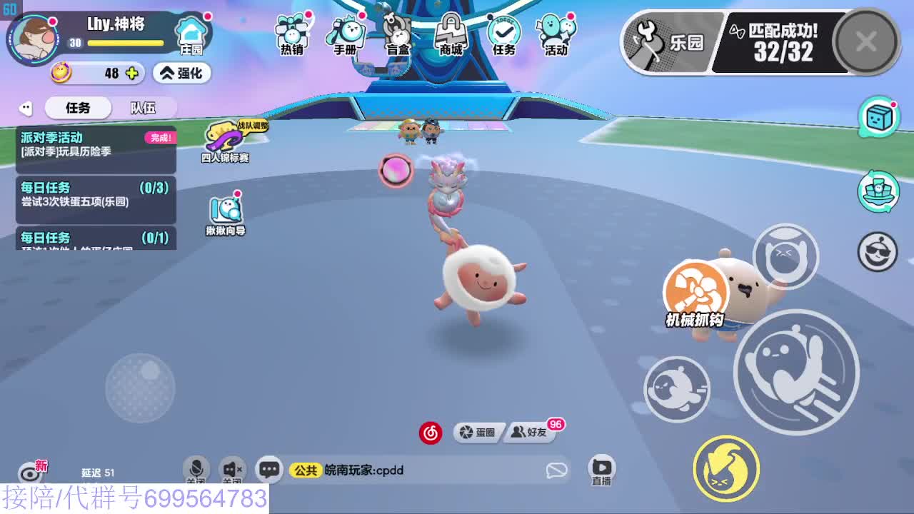 接代陪上无敌凤凰蛋 第10段