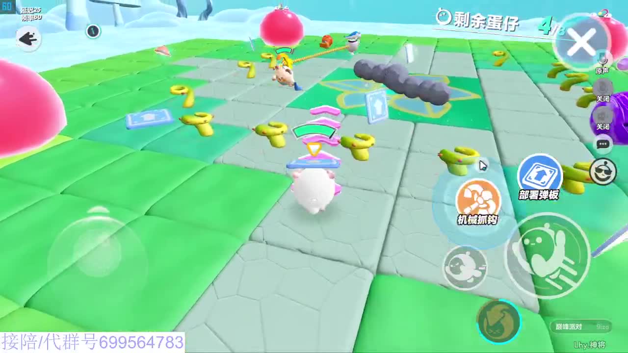 接代陪上无敌凤凰蛋 第11段