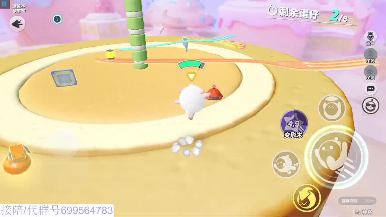 接代陪上无敌凤凰蛋 第12段