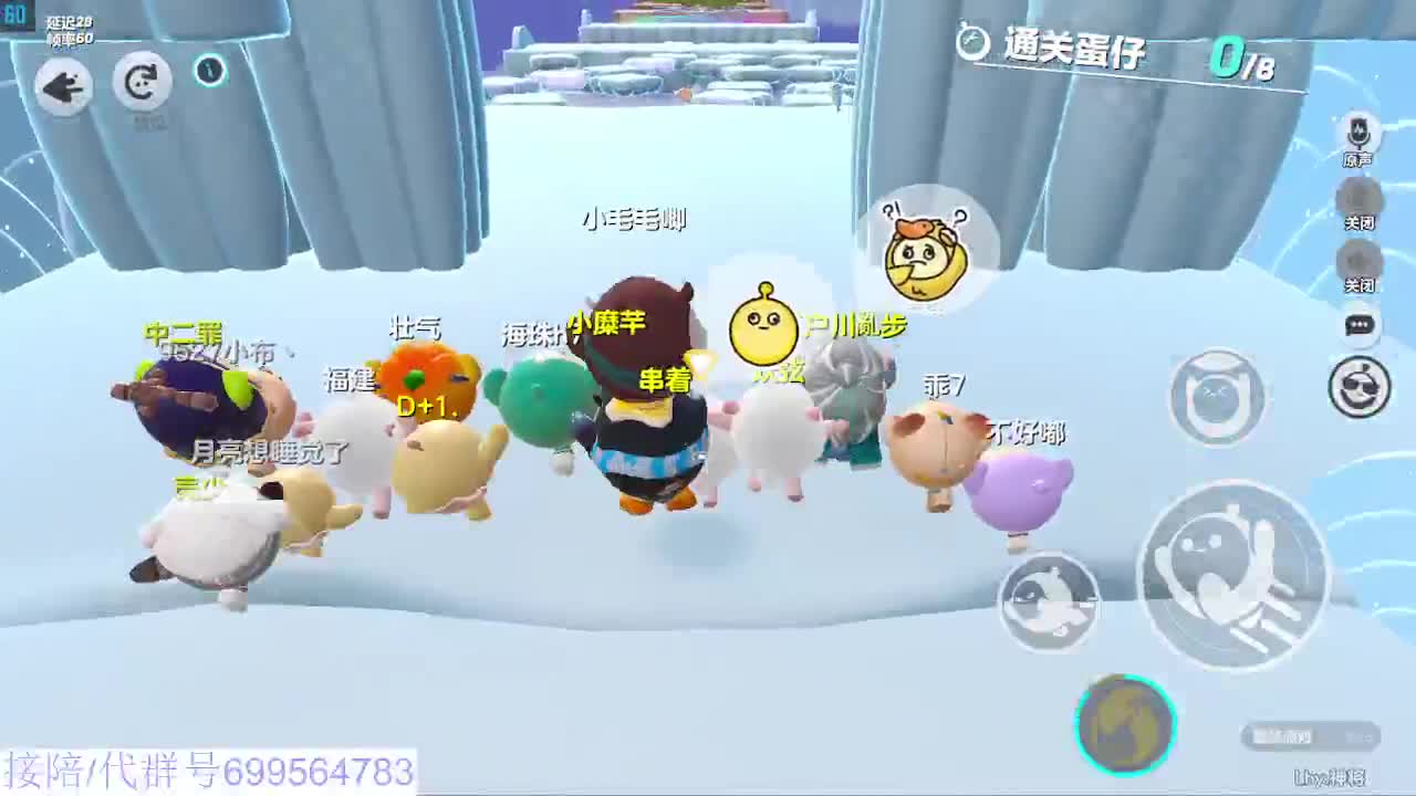 接代陪上无敌凤凰蛋 第2段