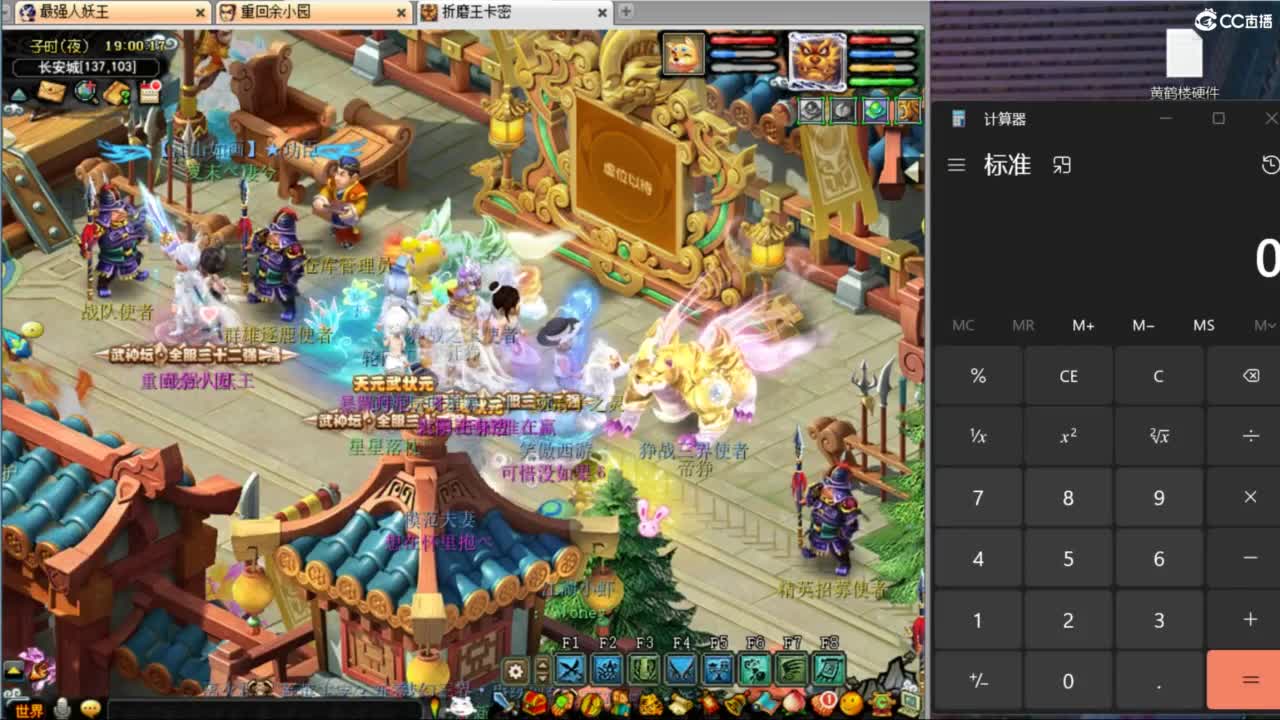 雨哥啊-指挥第一视角PK 第1段