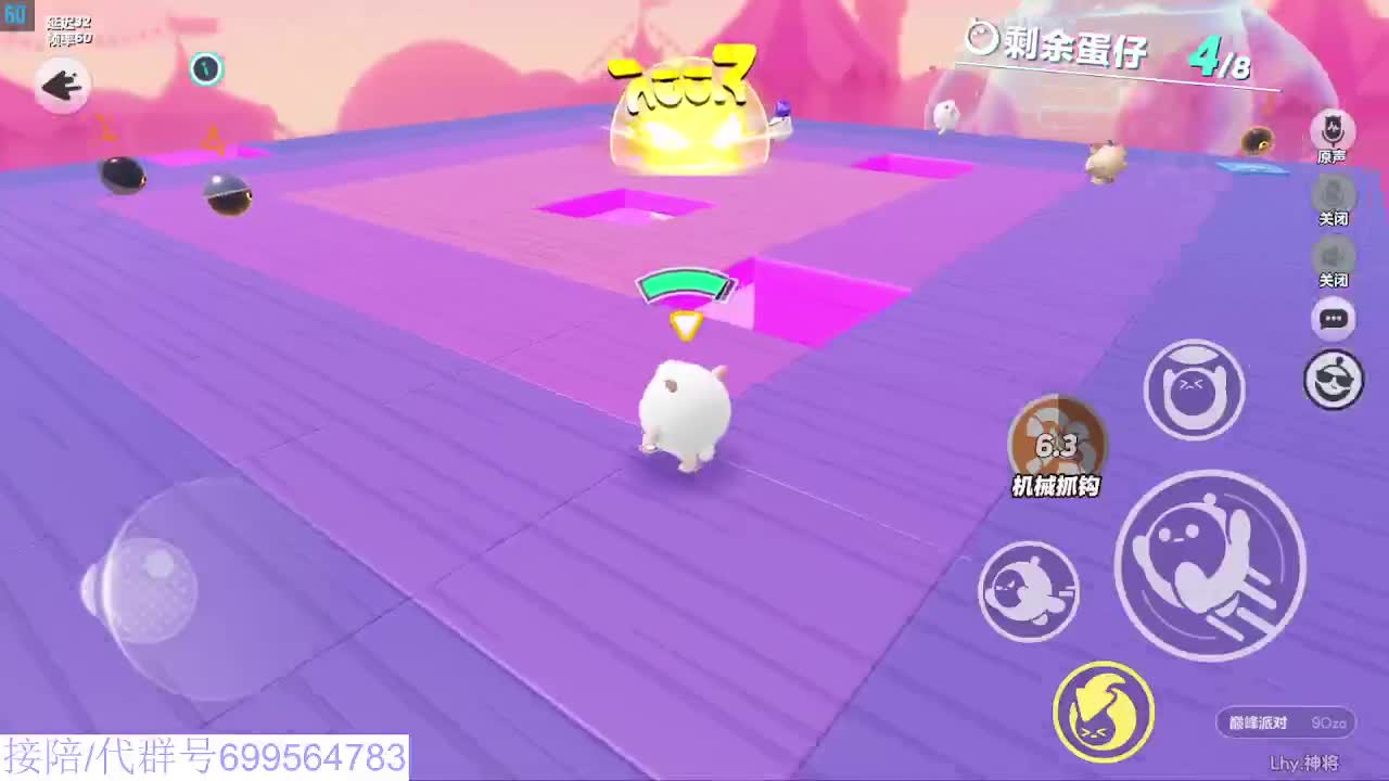 接代陪上无敌凤凰蛋 第4段