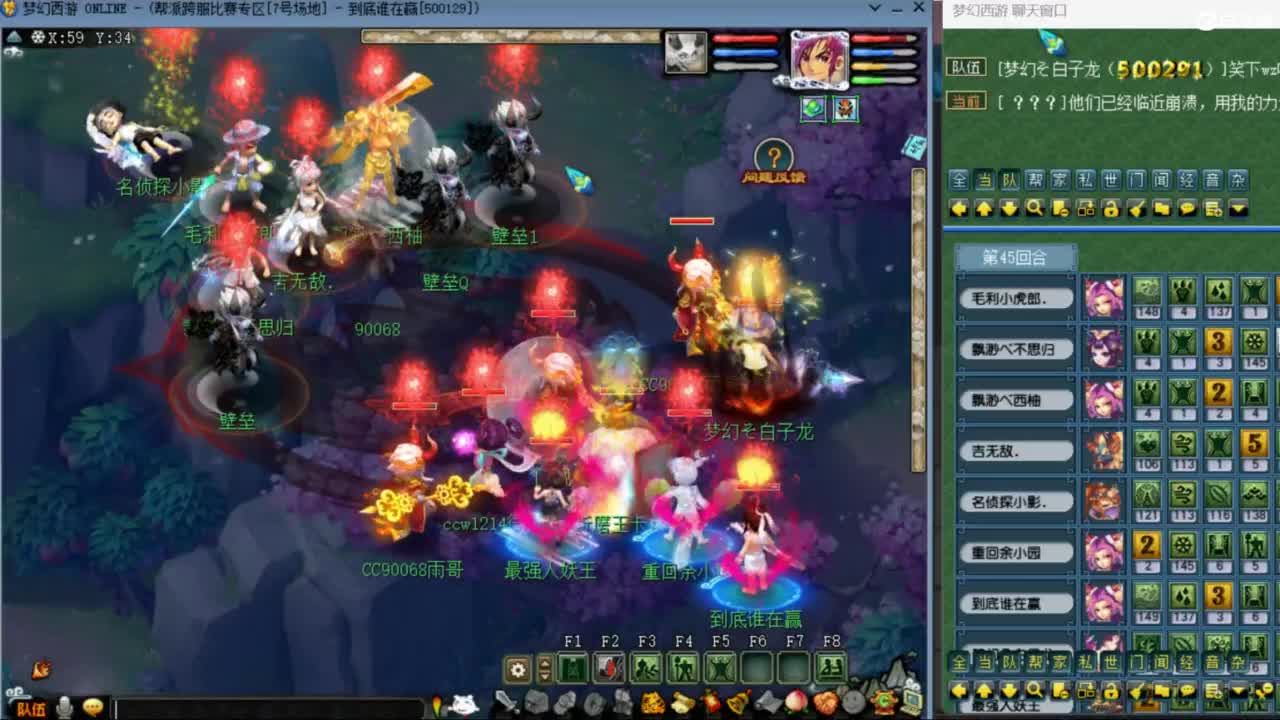 雨哥啊-指挥第一视角PK 第4段