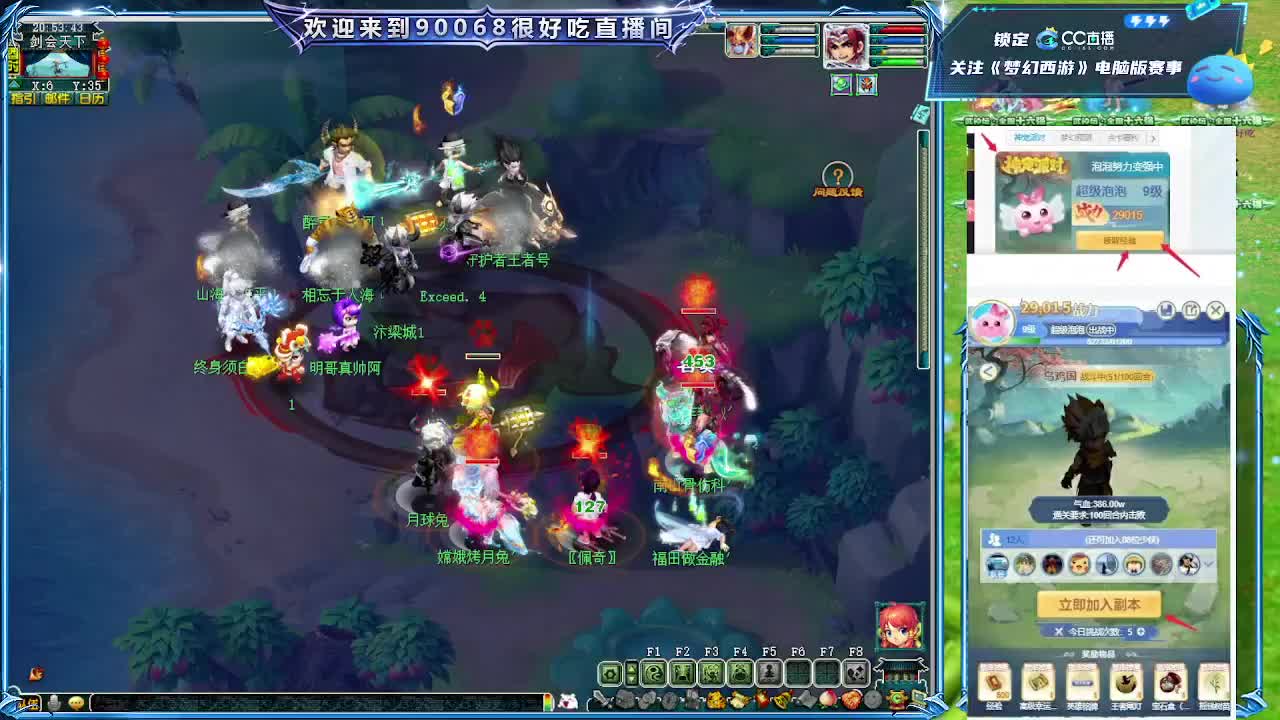 175华山第一视角！ 第1段