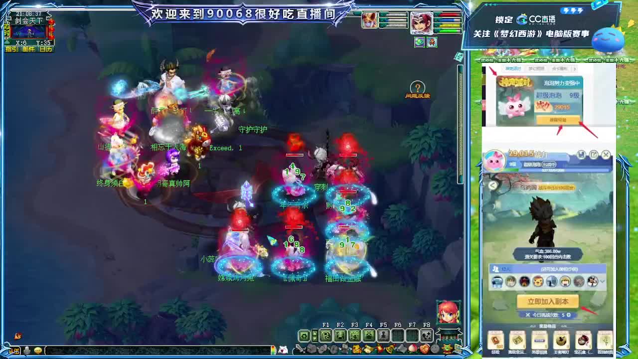 175华山第一视角！ 第2段