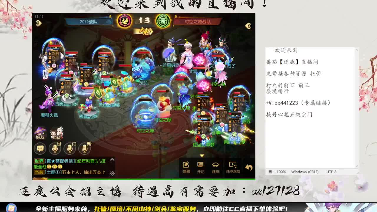 x9淘汰赛 第4段